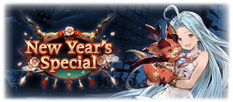 gachapin gbf|New Year's Special/2023 .
